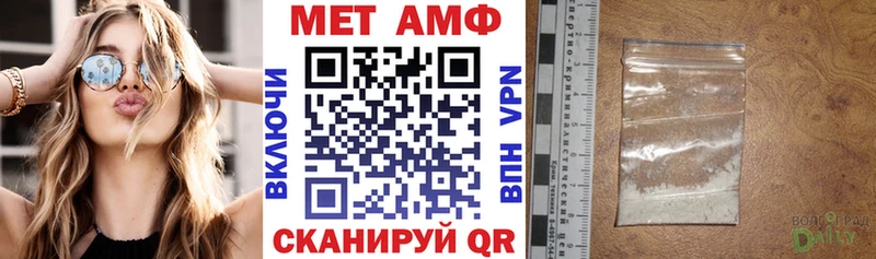 АМФ Розовый  цена   Верещагино 