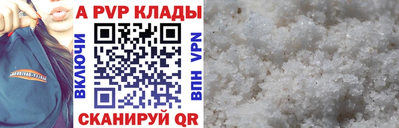 Альфа ПВП VHQ дарк нет как зайти Верещагино ссылка на мегу как войти