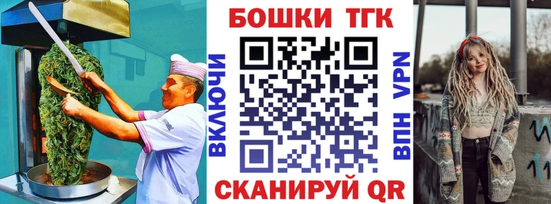 darknet телеграм  Верещагино  Canna-Cookies марихуана 