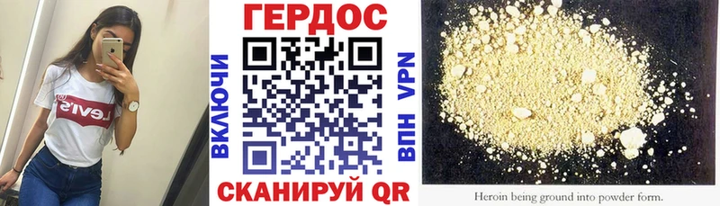 мега tor  дарнет шоп  сайты даркнета клад  Героин афганец  Верещагино 