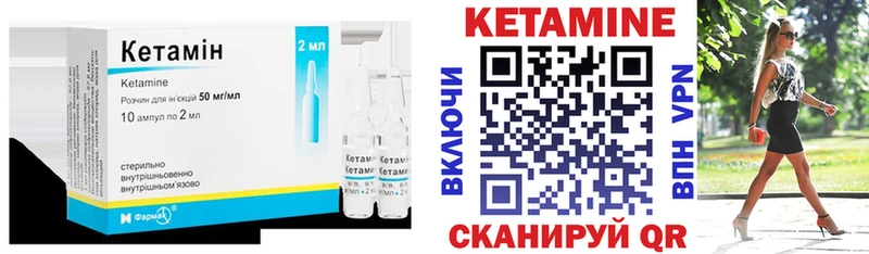 наркошоп  Верещагино  КЕТАМИН ketamine 
