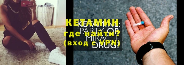 скорость Богородск