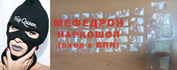 прущий лед Богородицк