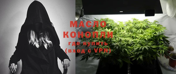каннабис Белокуриха