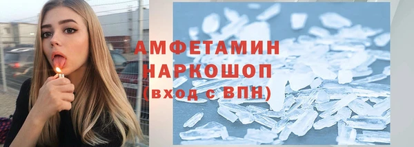 МДМА Белоозёрский