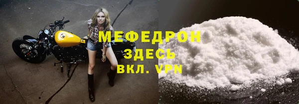 скорость Богородск