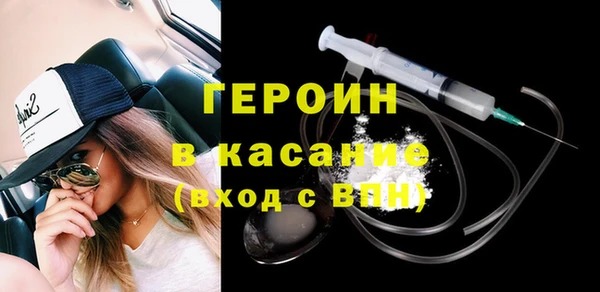 прущий лед Богородицк