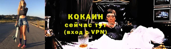 МДМА Белоозёрский