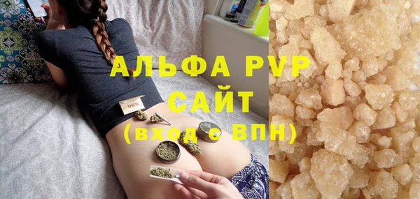 каннабис Белокуриха