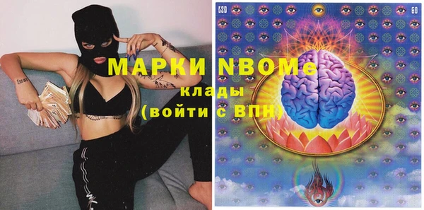 каннабис Белокуриха