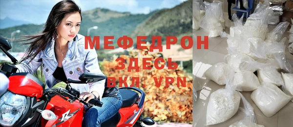 МДМА Белоозёрский