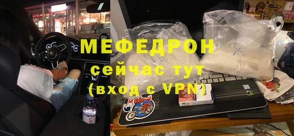 прущий лед Богородицк