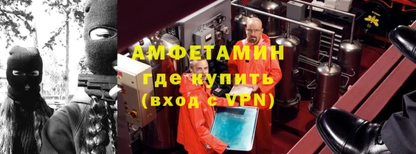 герыч Балахна