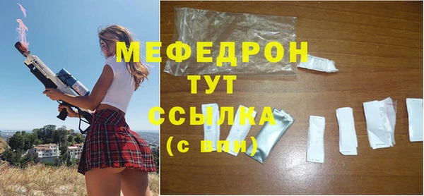 героин Беломорск