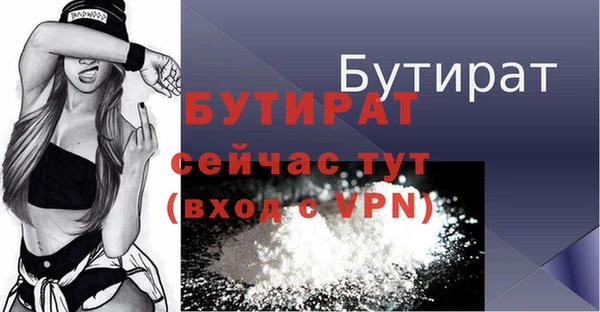героин Беломорск