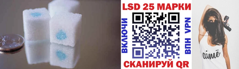 Лсд 25 экстази кислота Верещагино