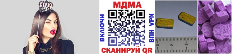 купить наркотики сайты  Верещагино  МДМА Molly 