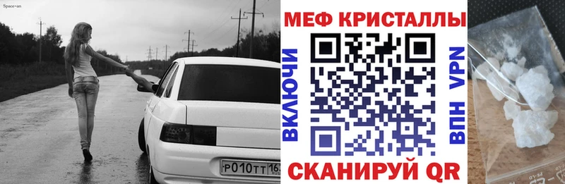 Мефедрон 4 MMC  Верещагино 
