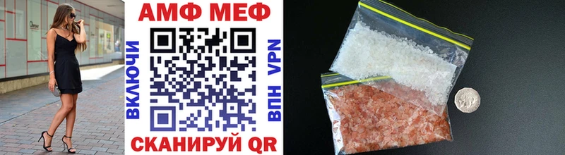 Первитин кристалл Верещагино