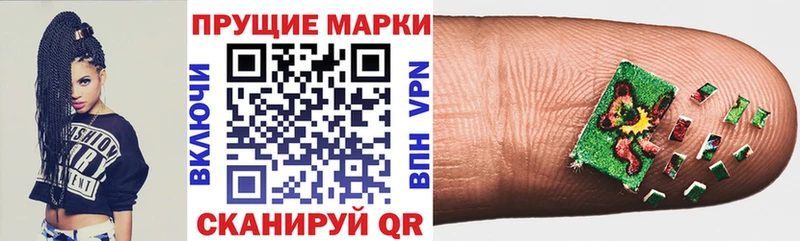 Марки 25I-NBOMe 1,8мг  цены   Верещагино 