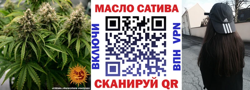 Дистиллят ТГК вейп с тгк Верещагино